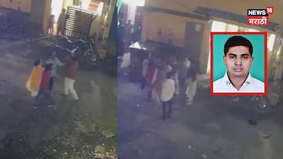 मुलांचं भांडण अन् मोठ्या लोकांचा राडा...थेट बापालाच संपवलं! नागपुरातील घटनेने खळबळ, तिघे अटकेत!