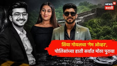 Pune Crime, Ketan Agrawal Case, 3 witnesses