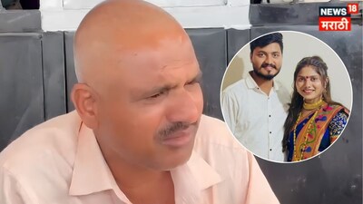 Pune Shaken: "She didn't end her life, she was murdered," Vaishnavi's father alleges; 3-month-old baby in womb