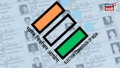 तुम्हाला निवडणूक आयोगाची SIR ची नोटीस आलीय? आता कुठेही धावपळ करायची गरज नाही; आला मोठा निर्णय!