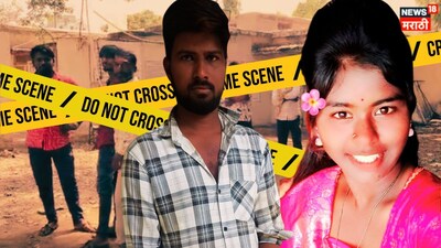 Solapur Crime Husband finished 23 year old Wife 