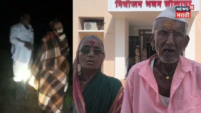 "माझ्या विहिरीचं पाणी वापरायचं नाही!" एक घोट पाण्यासाठी जन्मदात्या आई-वडिलांना मुलाची बेदम मारहाण; सोलापुरातील धक्कादायक घटना