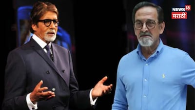Amitabh Bachchan's Confusion While Working With Mahesh Manjrekar