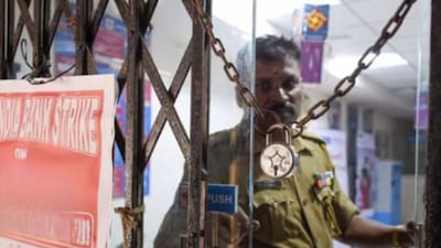 Bank Strike Alert: SBI Issues Advisory, Special Preparations to Avoid 5-Day Stoppage