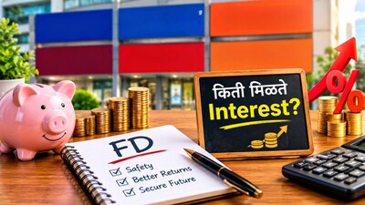 Highest FD Interest Rates: Banks Offering Up to 8.50% for Senior Citizens