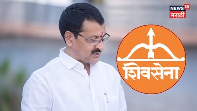 शिवसेना नेते शिवाजीराव शिंदे यांनी संपवलं जीवन