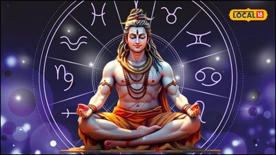 Aajache Rashibhavishya: महादेवाची कृपा होणार, सोमवार मनासारखा असणार, पण या संकटांपासून जरा जपून..., आजचं राशीभविष्य