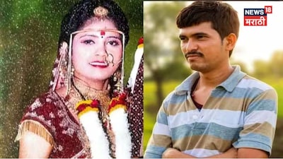 पतीची हत्या करून रचला अपघाताचा बनाव