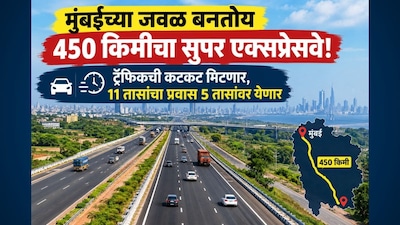 kalyan latur expressway