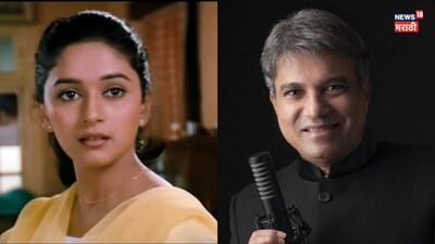 Suresh Wadkar's Romantic Song for Madhuri Dixit Still Charms Gen Z Couples!