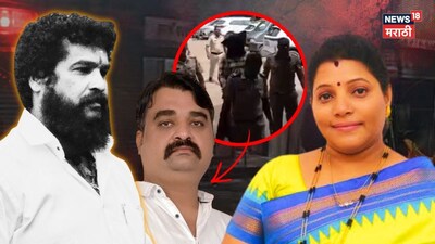 minakshi shinde on purnekar murder case