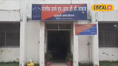 तुझ्या मुलीसोबत..., 30 वर्षांच्या महिलेला धमकावलं, भयंकर कृत्यानं छ. संभाजीनगर हादरलं! 
