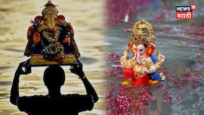 Tragic End: Young Man Drowns During Ganpati Visarjan in Nashik, Body Found Next Day