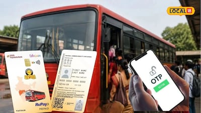 महिला आणि ज्येष्ठांसाठी ST चा मोठा निर्णय, NCMC कार्ड नोंदणीसाठी आधार OTP, नेमकी प्रोसेस काय?