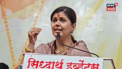 "मी पालकमंत्री असते तर एका क्षणात..."; पंकजा मुंडेंनी मनातलं बोलून दाखवलं, एका वक्तव्यानं बीडच्या राजकारणात नवा वाद?