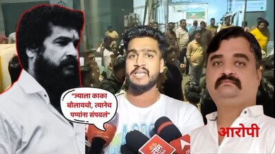 pradip purnekar murder