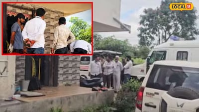 पुण्यात धक्कादायक घटना