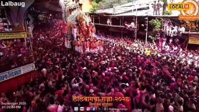 लालबागचा राजा 