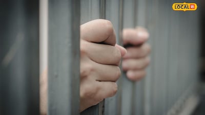 येरवडा मध्यवर्ती कारागृहातून मुक्तता (प्रतिकात्मक फोटो) 