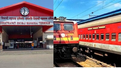 रेल्वे 