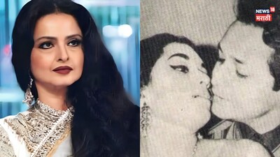 Biswajit Chatterjee on Controversial Kissing Scene with Rekha: 'It Means Nothing Now'
