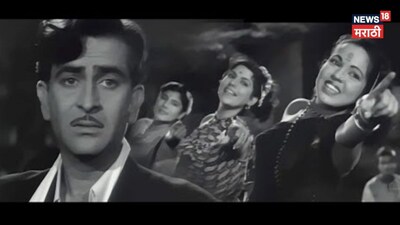 The Iconic Bollywood Song Named After a 'Waiter': A Timeless Classic!