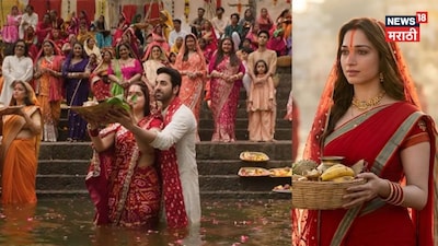After Tamannaah, Marathi Actress Sharvari Wagh Celebrates Chhath Puja in New Film!