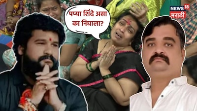 ठाण्यात प्रदीप पुर्णेकरांची हत्या