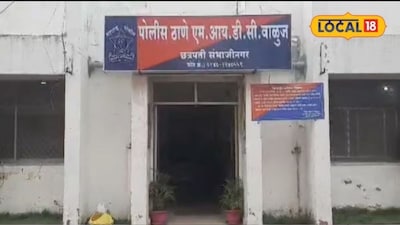 गौरीपूजनाला गावी गेले, छ. संभाजीनगरात 4 घरं फोडली; लाखोंची लूट, पण 4 तोळ्यांचा हार तिथंच फेकला, शॉकिंग कारण...