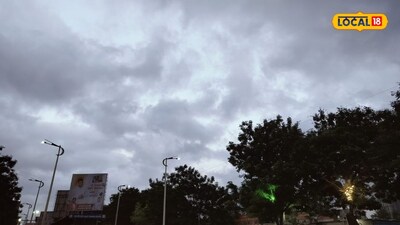 Weather Alert: ताशी 50 च्या स्पीडनं वारे वाहणार, धो धो कोसळणार, महाराष्ट्रातील 25 जिल्ह्यांना अलर्ट