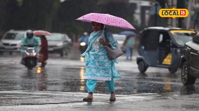 पुणे वेदर अपडेट 