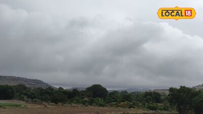 Weather Alert: महाराष्ट्रात पावसाचं धुमशान, 72 तास महत्त्वाचे, 29 जिल्ह्यांन अलर्ट, कुठं कोसळणार?