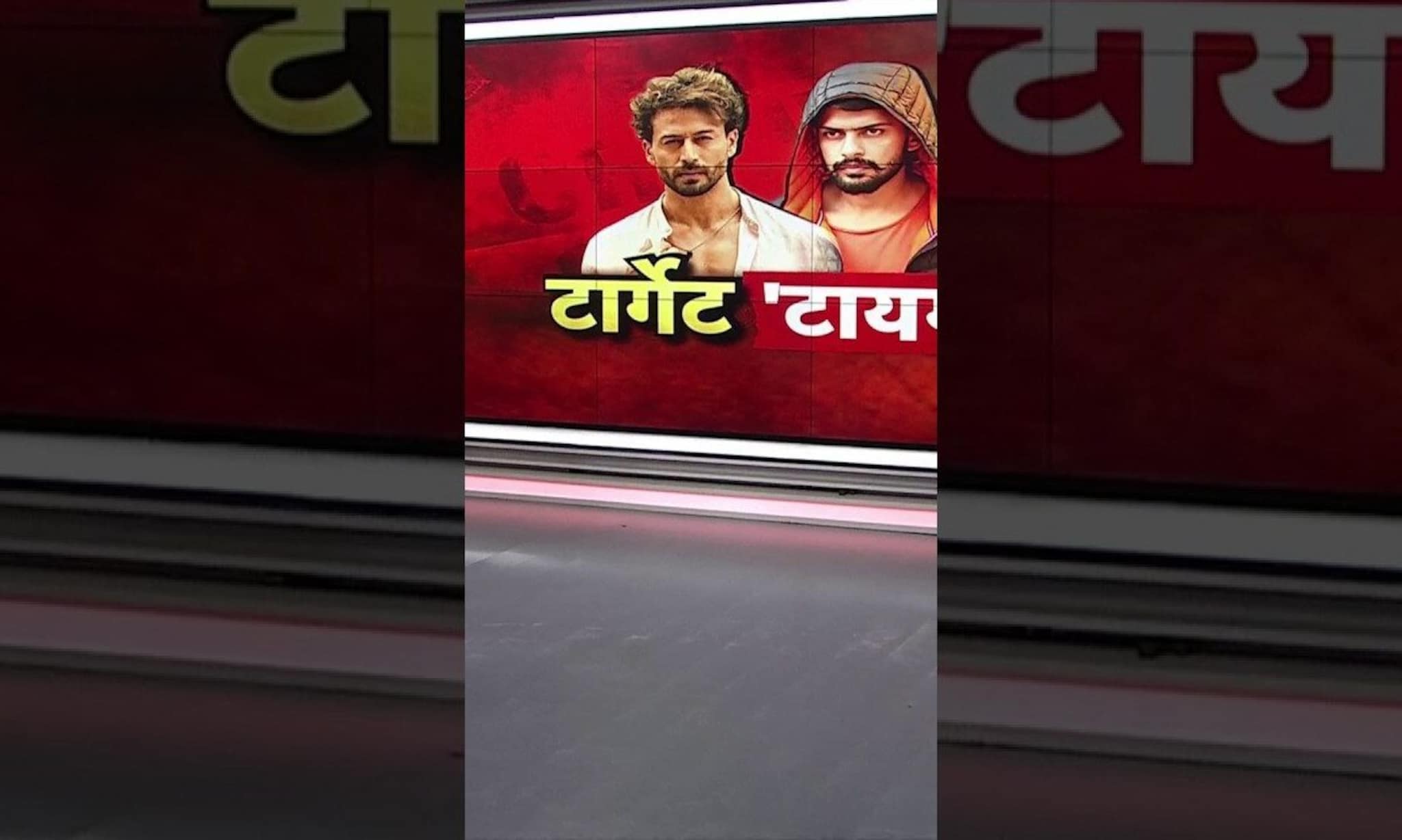Rohit Pawar On Tiger Shroff Car Firing News | गोळीबार प्रकरणावर रोहित पवारांची पोस्ट