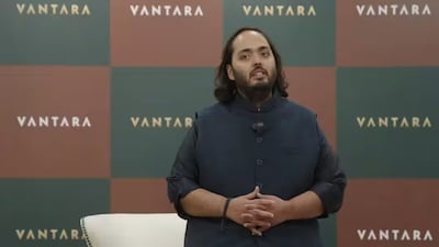 अनंत अंबानी 