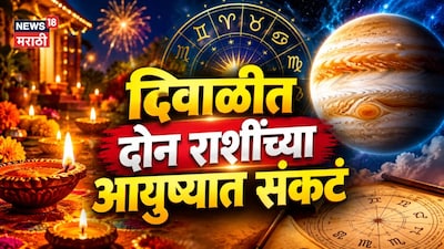 Guru Gochar 2026: Jupiter transit brings crisis for two zodiac signs this Diwali