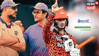 IPL 2027 Trade Abhishek Sharma Set to go Delhi Capitals