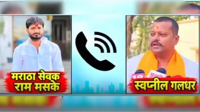 Beed News 