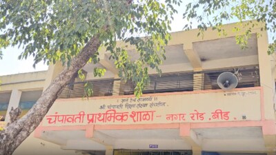 Massive Student Buying and Selling Scam Exposed in Beed Educational Institutions