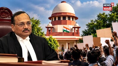 "आम्हाला कोणी घाबरवू शकत नाही!", सुप्रीम कोर्टावरील मोर्चा प्रकरणी सरन्यायाधीशांनी सुनावलं, "न्यायव्यवस्था इतकी...''