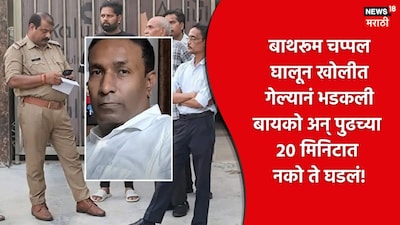 Doctor Sandeep Singh Shoot himself Death After Dispute With Wife