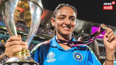 Harmanpreet Kaur steps down as captain 