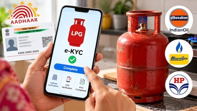 तुम्ही E KYC केलं का? 