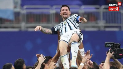 Lionel Messi international Farewell Match