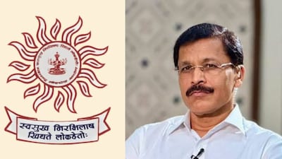 MPSC Tukaram Mundhe