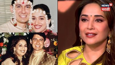 Madhuri Dixit Reveals Hilarious Reason Behind Marrying Dr. Shriram Nene