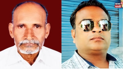 नियतीचा क्रूर खेळ 