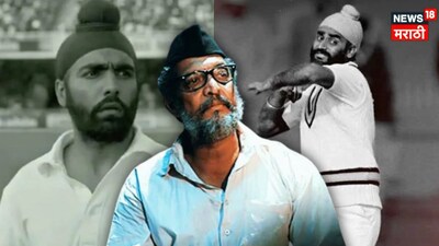 Nana patekar Memories Balwinder Sandhu
