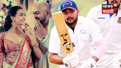 Prithvi Shaw Half Century In Ranji Trophy