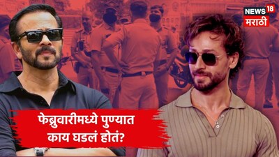 Pune Police On Alert Mode After Tiger Shroff Car Firing