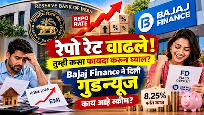 Bajaj Finance hikes FD rates offering up to 8.25 percent for senior citizens